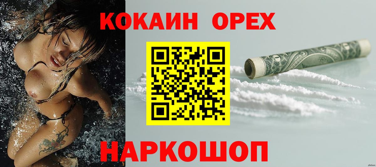 COCAIN VHQ Муром