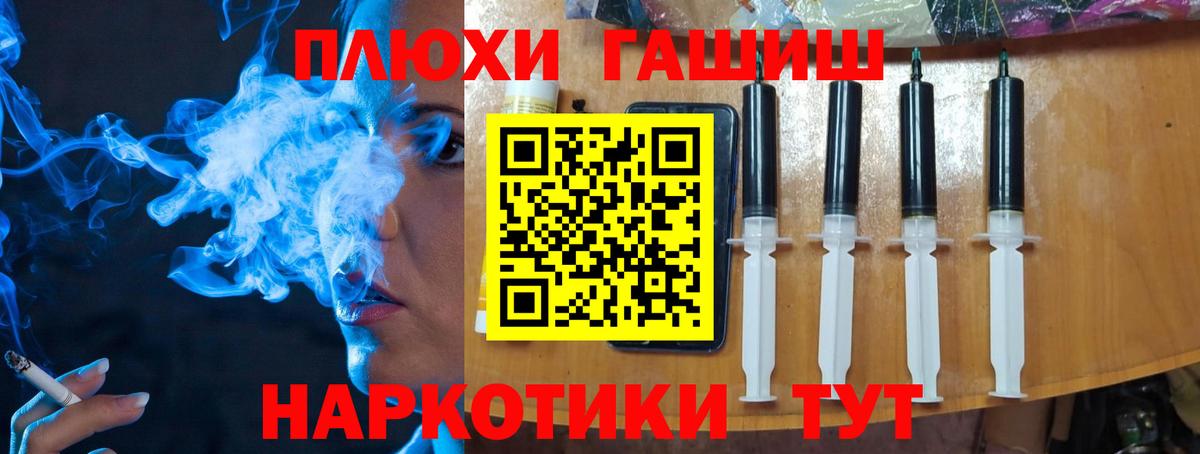 Гашиш ice o lator Муром