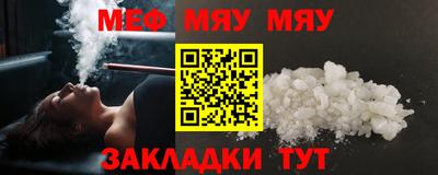 мефедрон VHQ Шахты