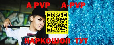 бошки Чапаевск