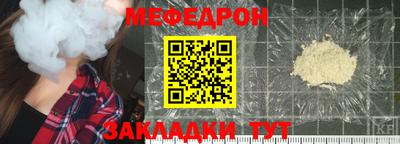 дмт Чебаркуль