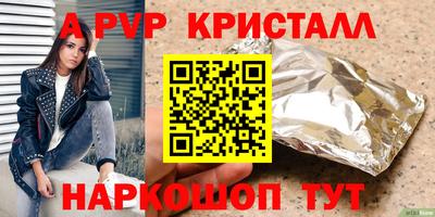 кокаин VHQ Шебекино