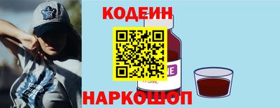 спиды Шелехов