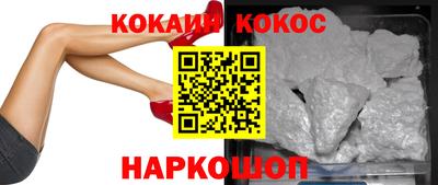 спиды Шелехов