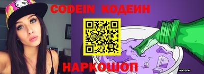 мефедрон VHQ Шахты