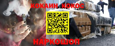 спиды Шелехов