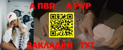 кокаин VHQ Шебекино