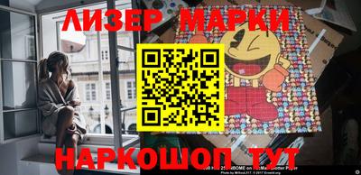 дмт Чебаркуль