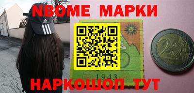 кокаин VHQ Шебекино