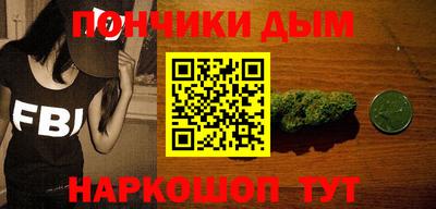 бошки Чапаевск