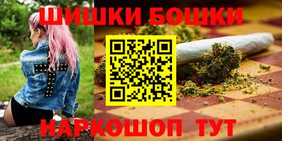 кокаин VHQ Шебекино