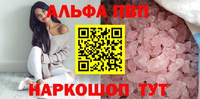 спиды Шелехов