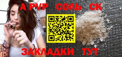 дмт Чебаркуль
