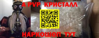 бошки Чапаевск