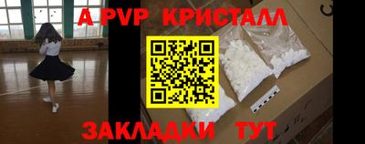 кокаин VHQ Шебекино