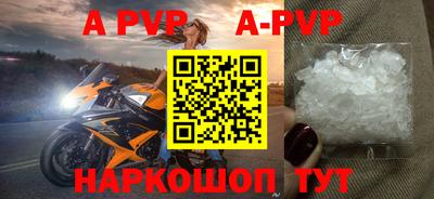 мефедрон VHQ Шахты