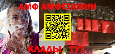 спиды Шелехов
