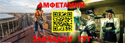 дмт Чебаркуль