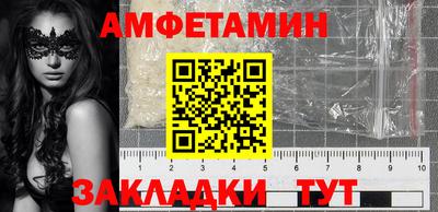 спиды Шелехов