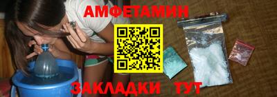 мефедрон VHQ Шахты