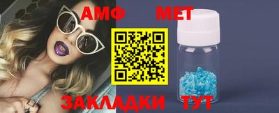 мефедрон VHQ Шахты