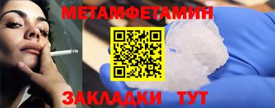 мефедрон VHQ Шахты