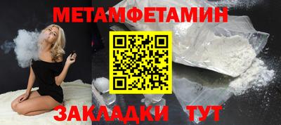 кокаин VHQ Шебекино