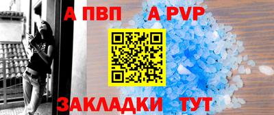 кокаин VHQ Шебекино