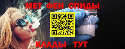 спиды Шелехов