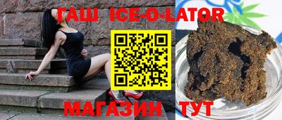 кокаин VHQ Шебекино
