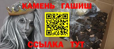 спиды Шелехов