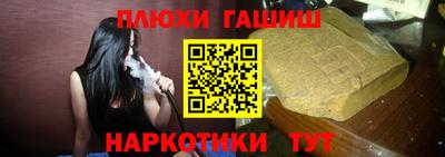 мефедрон VHQ Шахты