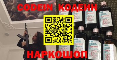 кокаин VHQ Шебекино