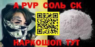 мефедрон VHQ Шахты