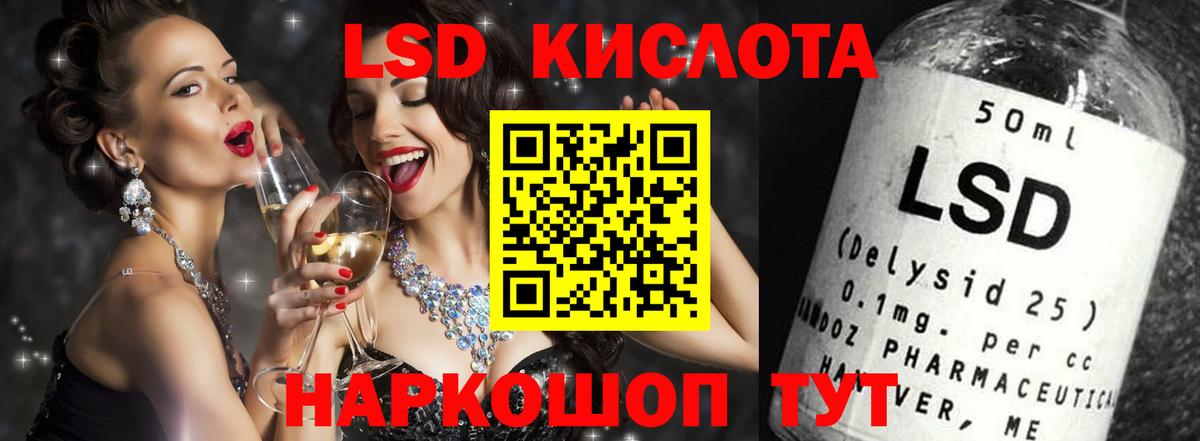 Муром  ЛСД экстази кислота  Вход с VPN 