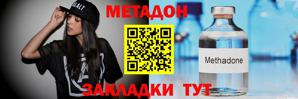 Муром  блэк спрут вход  Вход с VPN  МЕТАДОН VHQ 