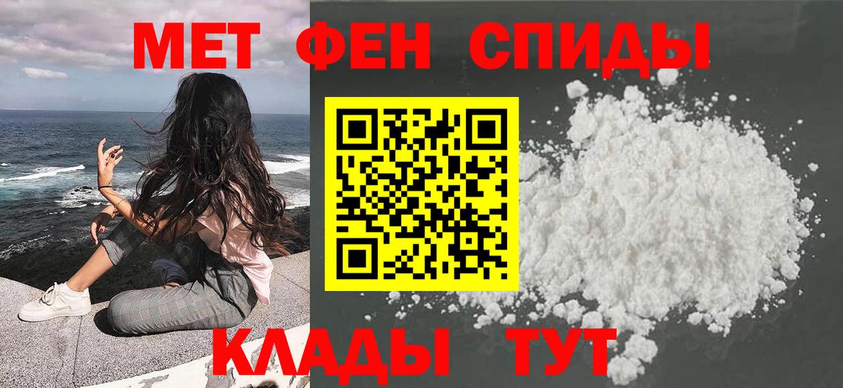 Муром  МЕТАМФЕТАМИН витя  Вход с VPN 