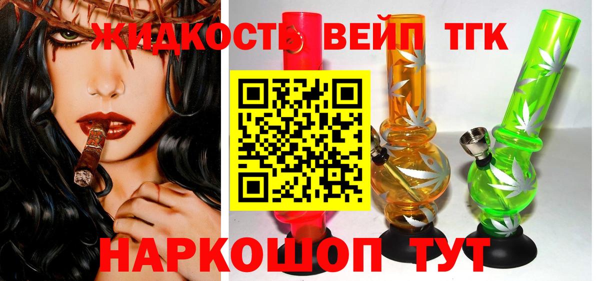 где можно купить наркотик  Вход с VPN  Муром  ТГК гашишное масло 
