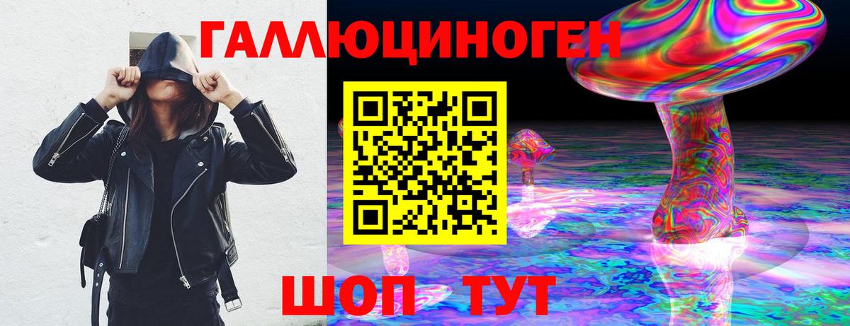 Псилоцибиновые грибы мицелий  Псилоцибиновые грибы мицелий  Вход с VPN  Муром 