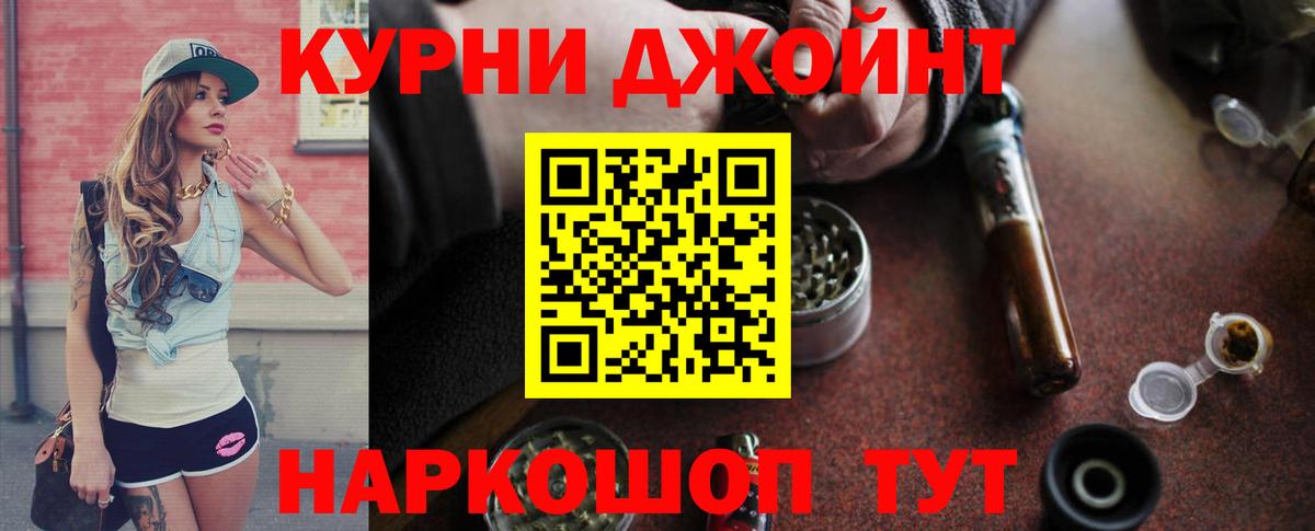 Марихуана Bruce Banner Муром